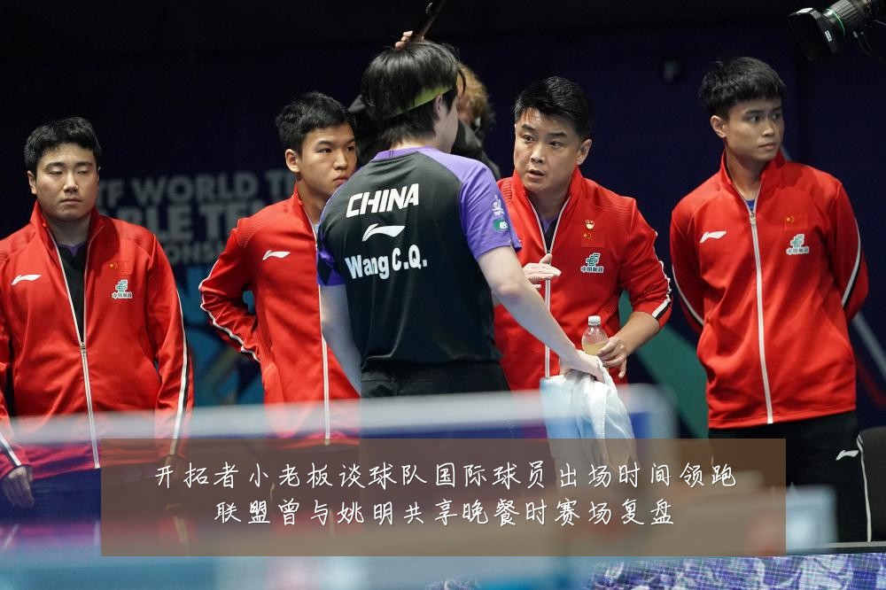 开拓者小老板谈球队国际球员出场时间领跑联盟曾与姚明共享晚餐时赛场复盘